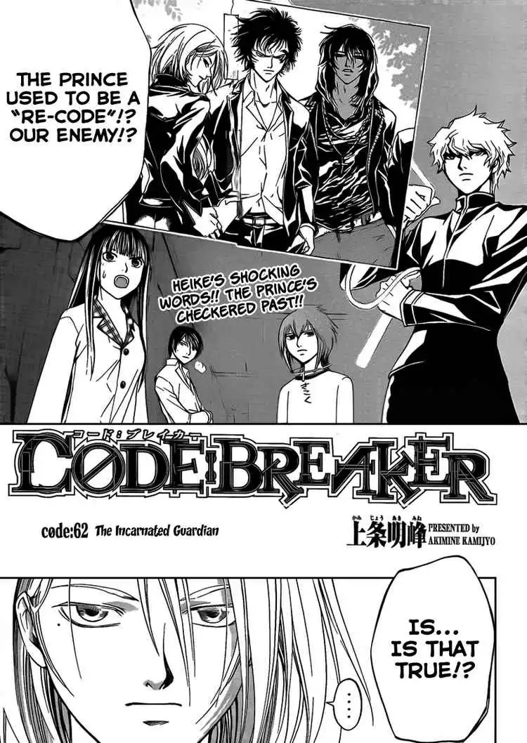 Code: Breaker Chapter 62 1